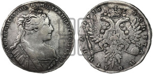 Полтина 1736 года (без кулона на груди)