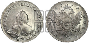 1 рубль 1742 года СПБ (СПБ под портретом)