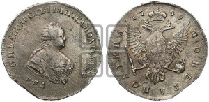 Полтина 1749 года ММД (ММД под портретом)