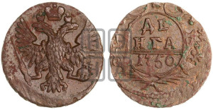 Денга 1750 года (с орлом на аверсе)