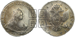 1 рубль 1752 года СПБ / Я I (СПБ под портретом)