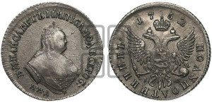 Полуполтинник 1752 года ММД / I Ш