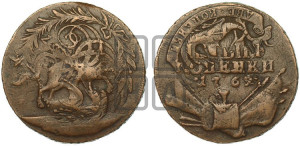 4 копейки 1762 года (“Барабаны”)