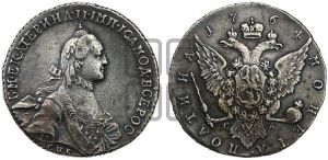 Полтина 1764 года СПБ/СА (с шарфом на шее)