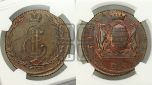 5 копеек 1764 года (для Сибири). Новодел.