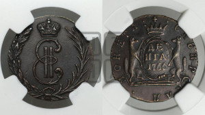 Денга 1766 года (для Сибири). Новодел.