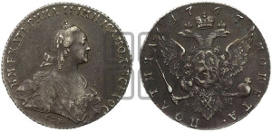 Полтина 1767 года СПБ/АШ (без шарфа на шее)