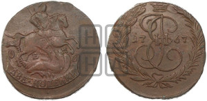 2 копейки 1767 года ЕМ (ЕМ, Екатеринбургский монетный двор)