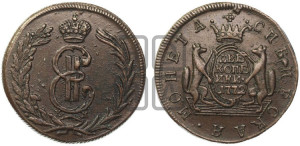 2 копейки 1772 года КМ (для Сибири)