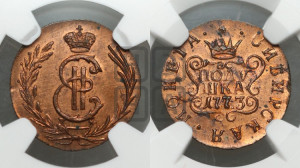 Полушка 1773 года КМ (для Сибири). Новодел.