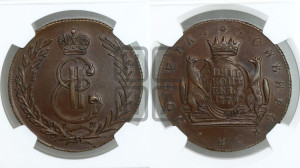 5 копеек 1779 года КМ (для Сибири). Новодел.