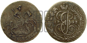 2 копейки 1793 года АМ (АМ, Аннинский монетный двор)