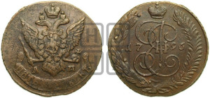 5 копеек 1796 года АМ (Павловский перечекан)