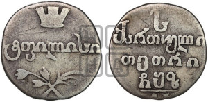 Абаз 1807 года АК