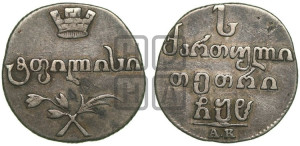 Абаз 1808 года АК