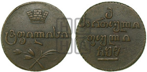 Бисти 1808 года