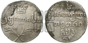 Абаз 1820 года АТ