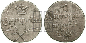 Двойной абаз 1821 года АТ