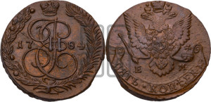 5 копеек 1784 года ЕМ (ЕМ, Екатеринбургский монетный двор)