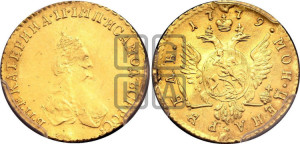 1 рубль 1779 года (для дворцового обихода)