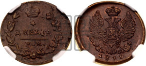 Деньга 1819 года ЕМ/НМ (Орел обычный, ЕМ, Екатеринбургский двор)