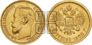 5 рублей 1899 года (ФЗ)