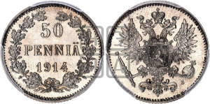 50 пенни 1914 года S