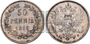 50 пенни 1916 года S