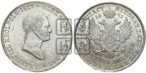 5 злотых 1829 года FH