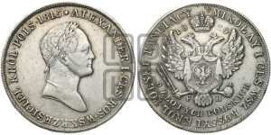 5 злотых 1829 года FH