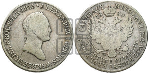 5 злотых 1830 года KG