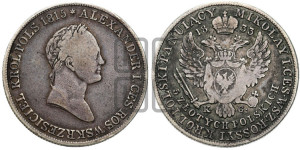 5 злотых 1833 года KG