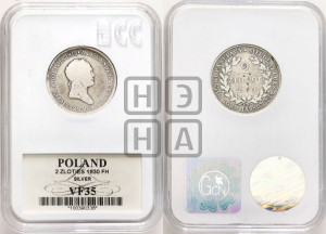 2 злотых 1830 года FH