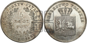 5 злотых 1831 года KG