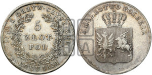 5 злотых 1831 года KG