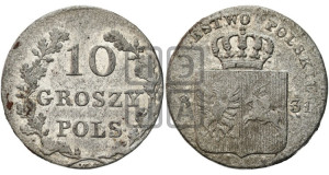 10 грошей 1831 года KG