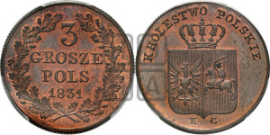 3 гроша 1831 года KG