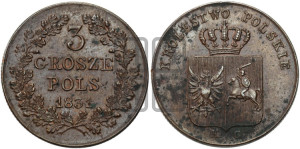 3 гроша 1831 года KG