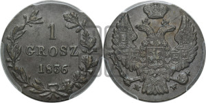 1 грош 1836 года МW