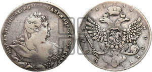 1 рубль 1738 года (московский тип)