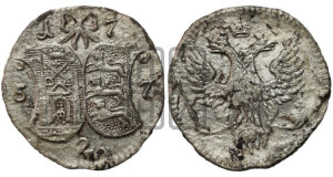 2 копейки 1757