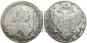 1 рубль 1776 года СПБ/ЯЧ ( СПБ, без шарфа на шее)