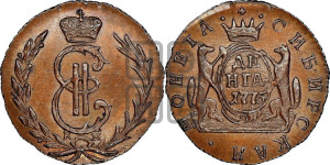 Денга 1775 года КМ (для Сибири). Новодел.