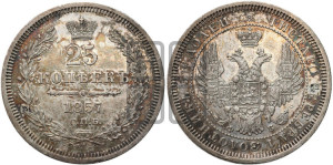 25 копеек 1857 года СПБ/ФБ (орел 1850 года СПБ/ФБ, перья растрепаны, хвост узкий из 7-ми перьев)
