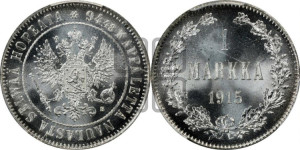 1 марка 1915 года S