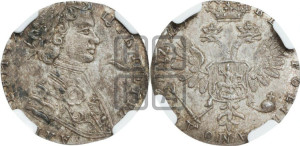 1 червонец 1706 года. Новодел.