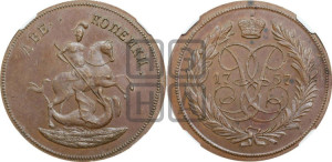 2 копейки 1757 года (гурт гладкий). Новодел.