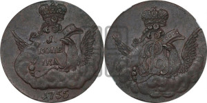 Копейка 1755 года (с орлом в облаках, гурт “МОСКОВСКОГО МАНЕТНОГО ДВОРА”)