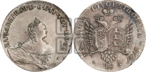48 копеек 1757