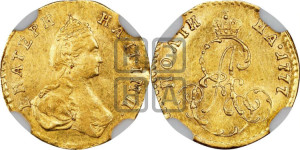 Полтина 1777 года (для дворцового обихода)